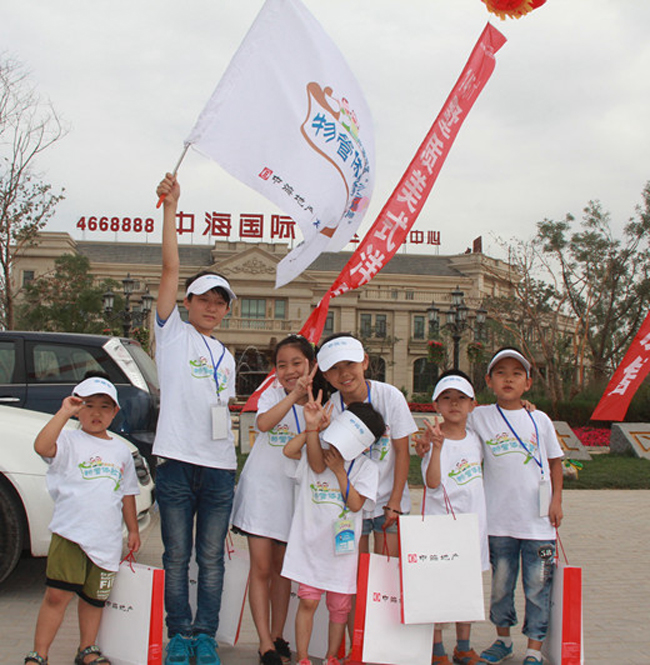 银川中海国际社区2013年度“小小业主物管体验营”欢乐开营