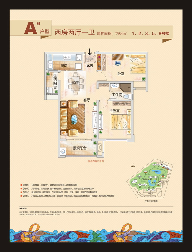 厦门锦城国际：“锦”请期待：二期“刚需头等舱”即将起飞