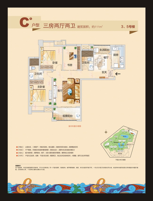 厦门锦城国际：“锦”请期待：二期“刚需头等舱”即将起飞