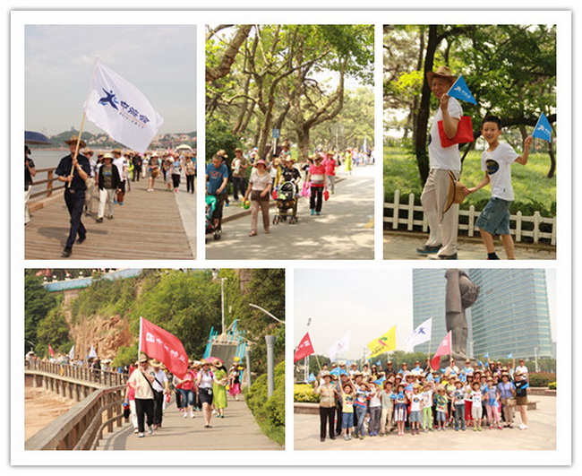 中海会青岛分会健步行活动圆满举行