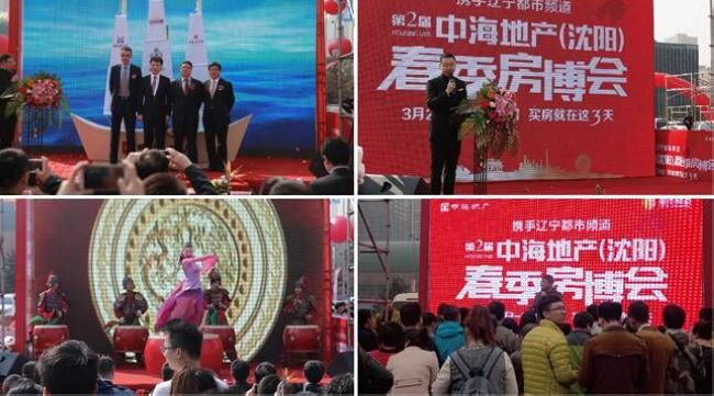 劲销700套，狂揽4.5亿，沈阳中海再创奇迹