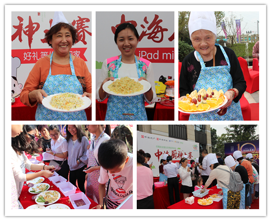 大神汇聚，各显神通——宁波中海首届厨神大赛初赛周末上演