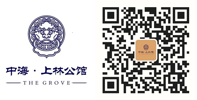 “绘”享美味  幸福上林——记南通中海&#8226;上林公馆手绘饼干活动圆满成功