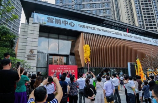 中海广州学仕里开放，蜂巢乐园为城市助力新活力