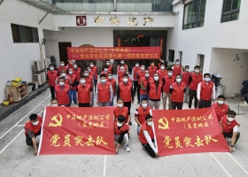 【深圳】众志成城抗疫情，同心同德显担当——深圳中海参加大朗抗疫攻坚战