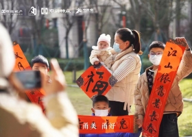 【宁波】妙写春联送凤凰，翰墨飘香迎新春——凤凰熙岸新年春联书写活动圆满结束